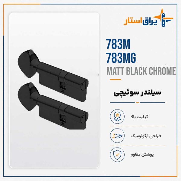 سیلندر سرویسی بهریزان مدل 703-703G