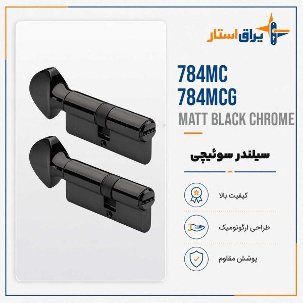 784MC
