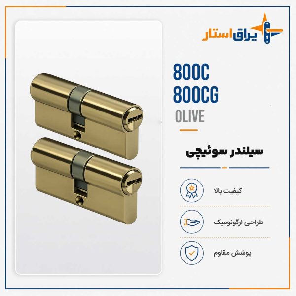 800C