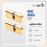 850C