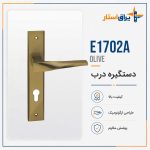 E18g2a