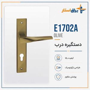 E18g2a