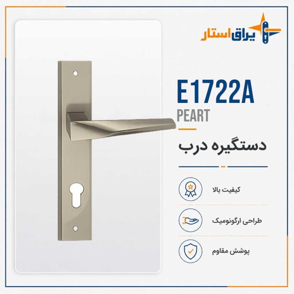E18g2a