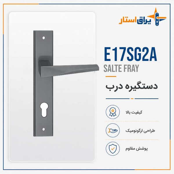 E18g2a