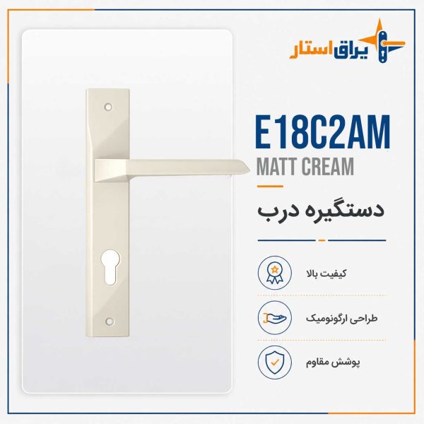 E1802a
