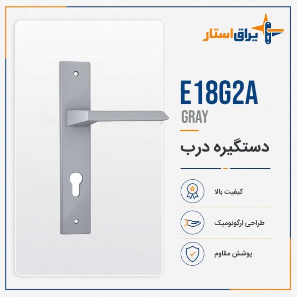E1802a