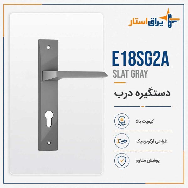 E1802a