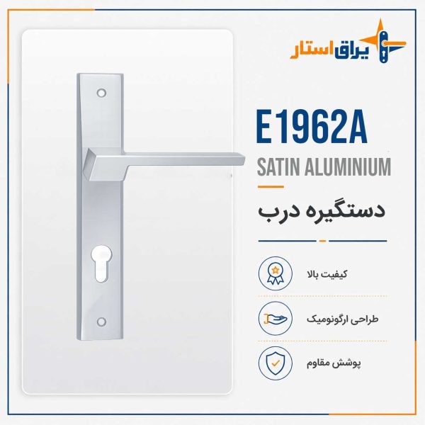 E19sg2a