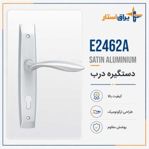 E2462A