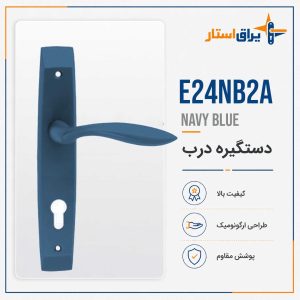 E24NB2A