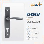 e2400a
