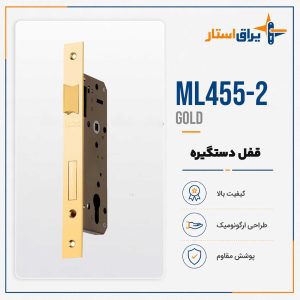 ml455