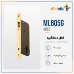 ml605g