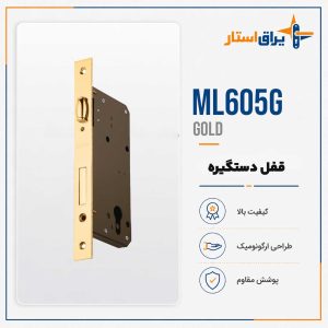 ml605g