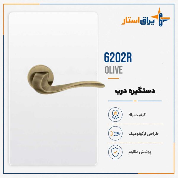 دستگیره درب بهریزان مدل 6200R